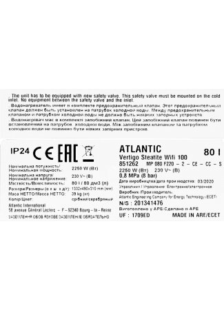 Водонагреватель бытовой электрический Atlantic Vertigo Steatite WI-FI 100 MP 080 F220-2-CE-CC-S (2250W) silver Vertigo Steatite WI-FI изображение 10