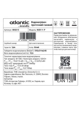 Водонагрівач проточний газовий Atlantic by Innovita NCR 11 P Cremona зображення 6