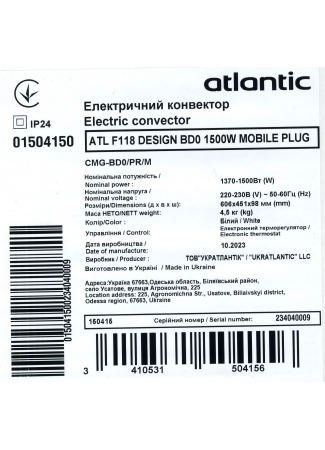 Електроконвектор Atlantic F118 CMG-BD0/PR/M (1500W) Atlantic F118 зображення 8