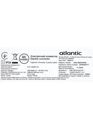 Електроконвектор Atlantic F118 CMG-BD0/PR/M (1000W) Atlantic F118 зображення 8