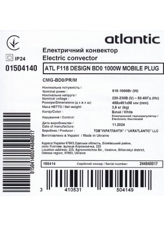 Електроконвектор Atlantic F118 CMG-BD0/PR/M (1000W) Atlantic F118 зображення 8