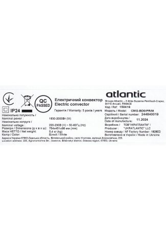 Електроконвектор Atlantic F118 CMG-BD0/PR/M (2000W) Atlantic F118 зображення 8