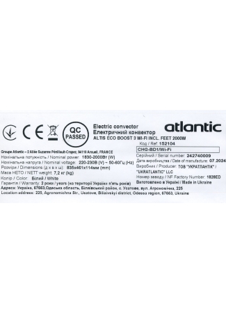 Електроконвектор Atlantic Altis Eco Boost 3 Wi-Fi CHG-BD1/Wi-Fi (2000W) з комплектом підставок  Altis Eco Boost 3 Wi-Fi  зображення 8