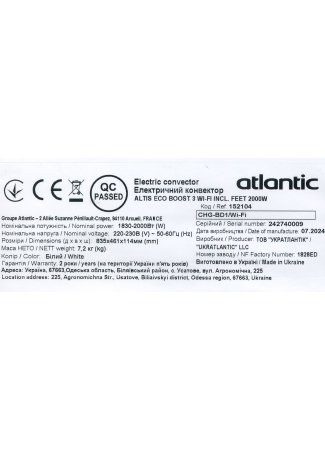 Електроконвектор Atlantic Altis Eco Boost 3 Wi-Fi CHG-BD1/Wi-Fi (2000W) з комплектом підставок  Altis Eco Boost 3 Wi-Fi  зображення 8