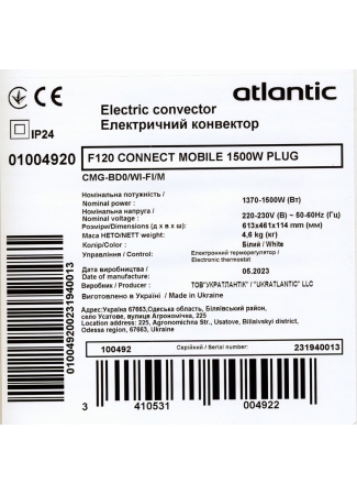 Електроконвектор Atlantic F120 Connect Mobile CMG-BD0/Wi-Fi/M (1500W) Atlantic F120 Wi-Fi зображення 6