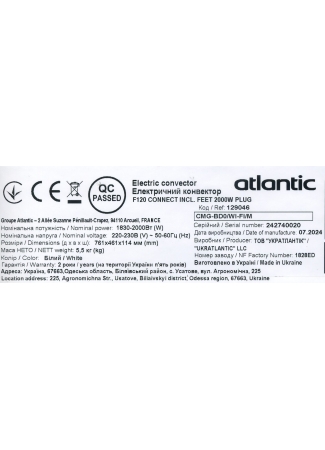 Електроконвектор Atlantic F120 Connect Mobile CMG-BD0/Wi-Fi/M (2000W) з комплектом підставок Atlantic F120 Wi-Fi зображення 9