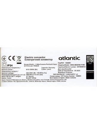 Електроконвектор Atlantic F120 Connect Mobile CMG-BD0/Wi-Fi/M (1000W) Atlantic F120 Wi-Fi зображення 6