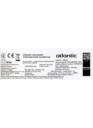 Электроконвектор Atlantic F120 Connect Mobile CMG-BD0/Wi-Fi/M (2000W) Atlantic F120 Wi-Fi изображение 6