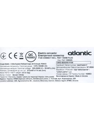 Электроконвектор Atlantic F120 Connect Mobile CMG-BD0/Wi-Fi/M (1500W) с комплектом ножек Atlantic F120 Wi-Fi изображение 9