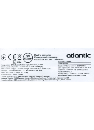 Електроконвектор Atlantic F120 CMG-BD0/M (1000W) з комплектом підставок F120 зображення 9