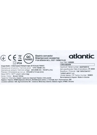 Електроконвектор Atlantic F120 CMG-BD0/M (1500W) з комплектом підставок F120 зображення 9