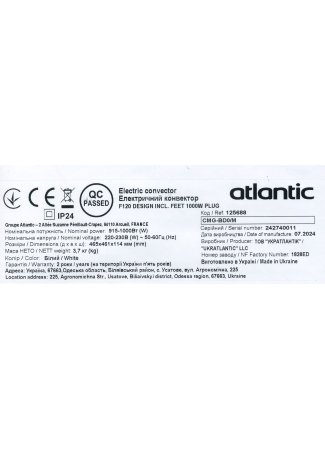 Электроконвектор Atlantic F120 CMG-BD0/M (1000W) с комплектом ножек F120 изображение 9