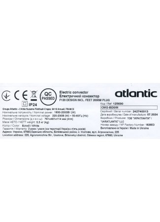 Електроконвектор Atlantic F120 CMG-BD0/M (2000W) з комплектом підставок F120 зображення 9