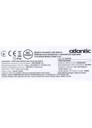 Електричний конвектор Atlantic F125 CMG-PACK0/M (2500W) F125 зображення 8