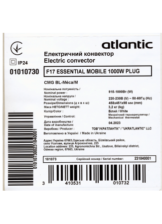 Електроконвектор Atlantic F17 Essential Mobile CMG BL-Meca/M (1000W) з комплектом підставок F17 Essential зображення 8
