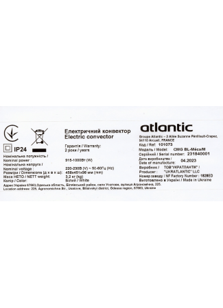 Електроконвектор Atlantic F17 Essential Mobile CMG BL-Meca/M (1000W) з комплектом підставок F17 Essential зображення 8