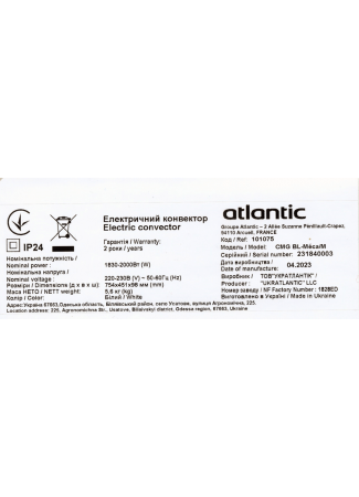 Електроконвектор Atlantic F17 Essential Mobile CMG BL-Meca/M (2000W) з комплектом підставок F17 Essential зображення 8