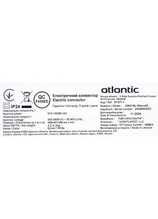 Електричний конвектор Atlantic F17 Essential CMG BL-Meca/M (1000W) F17 Essential зображення 5