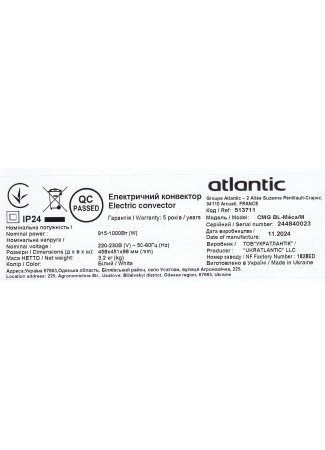 Електричний конвектор Atlantic F17 Essential CMG BL-Meca/M (1000W) F17 Essential зображення 5
