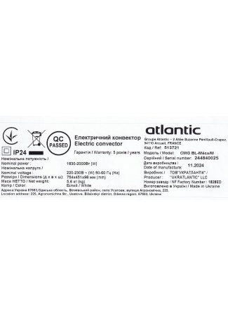 Електричний конвектор Atlantic F17 Essential CMG BL-Meca/M (2000W) F17 Essential зображення 5