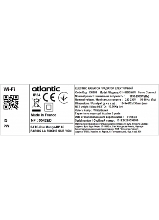Радиатор электрический Atlantic Furno Connect Q1H-BD0/Wi-Fi (2000W) Furno Connect изображение 9