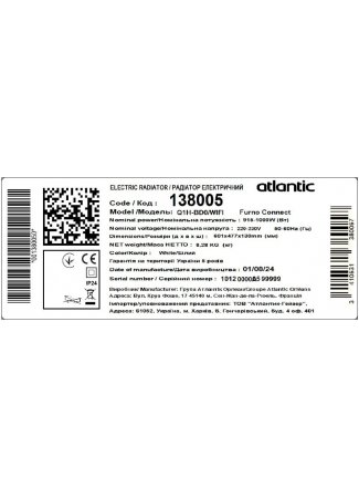 Радиатор электрический Atlantic Furno Connect Q1H-BD0/Wi-Fi (1000W) Furno Connect изображение 9