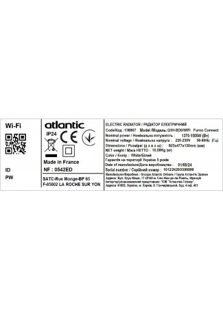 Радиатор электрический Atlantic Furno Connect Q1H-BD0/Wi-Fi (1500W) Furno Connect изображение 9