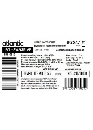 Водонагреватель проточный электрический Atlantic Tempo Lite Multi IECI-SW2C55 MP 5.5 kW Tempo изображение 9