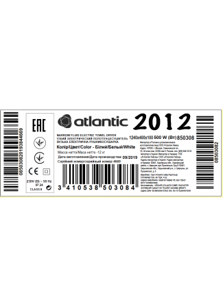 Електрична рушникосушарка Atlantic 2012 біла 1240х400х100мм 500 Вт Atlantic 2012 White зображення 8