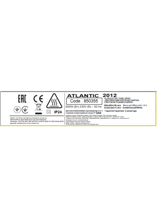 Електрична рушникосушарка Atlantic 2012 біла 998х480х100мм 500 Вт Atlantic 2012 зображення 7