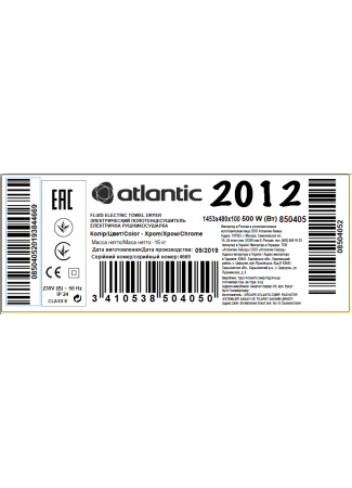Електрична рушникосушарка Atlantic 2012 хромована 1453х480х100мм 500 Вт Atlantic 2012 зображення 7