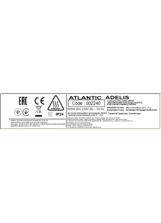 Електрична рушникосушарка Atlantic Adelis антрацит 984х556х118мм 500 Вт Atlantic Adelis Antracite зображення 7