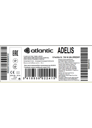 Електрична рушникосушарка Atlantic Adelis антрацит 1374х556х118мм 750 Вт Atlantic Adelis Antracite зображення 7