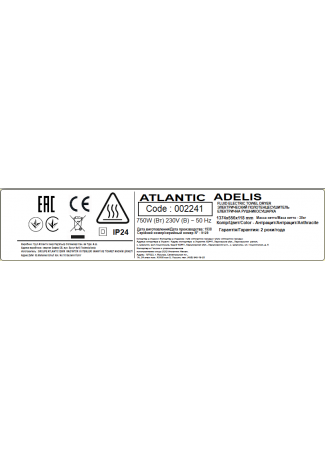 Електрична рушникосушарка Atlantic Adelis антрацит 1374х556х118мм 750 Вт Atlantic Adelis Antracite зображення 7