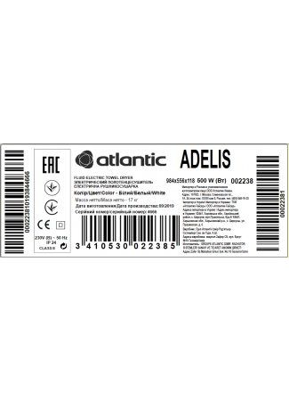 Електрична рушникосушарка Atlantic Adelis біла 984х556х118мм 500 Вт Atlantic Adelis White зображення 7