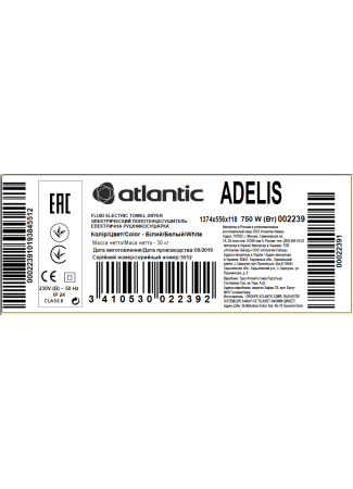 Электрический полотенцесушитель Atlantic Adelis белый 1374х556х118мм 750 Вт Atlantic Adelis White изображение 7