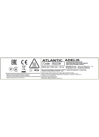 Электрический полотенцесушитель Atlantic Adelis белый 984х556х118мм 500 Вт Atlantic Adelis White изображение 7