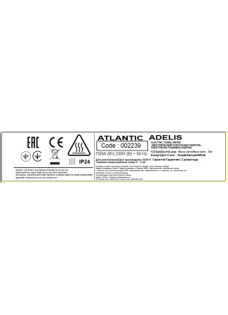 Електрична рушникосушарка Atlantic Adelis біла 1374х556х118мм 750 Вт Atlantic Adelis White зображення 7