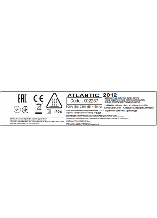 Електрична рушникосушарка Atlantic 2012 антрацит 1248х400х100мм 500 Вт Atlantic 2012 Antracite зображення 7