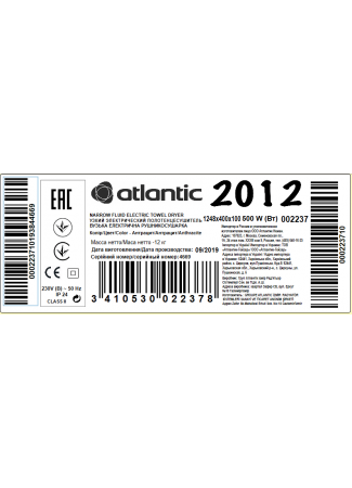 Електрична рушникосушарка Atlantic 2012 антрацит 1248х400х100мм 500 Вт Atlantic 2012 Antracite зображення 7