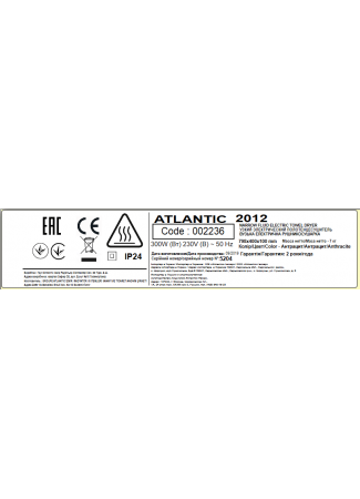 Електрична рушникосушка Atlantic 2012 антрацит 798х400х100мм 300 Вт Atlantic 2012 Antracite зображення 7