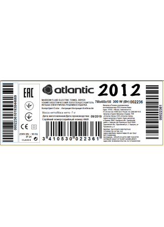 Електрична рушникосушка Atlantic 2012 антрацит 798х400х100мм 300 Вт Atlantic 2012 Antracite зображення 7