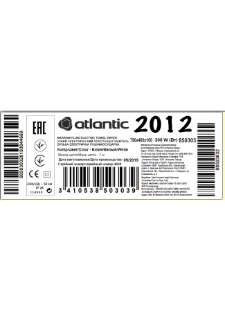 Електрична рушникосушарка Atlantic 2012 біла 790х400х100мм 300 Вт Atlantic 2012 White зображення 6