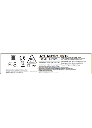 Электрический полотенцесушитель Atlantic 2012 белый 790х400х100мм 300 Вт Atlantic 2012 White изображение 6