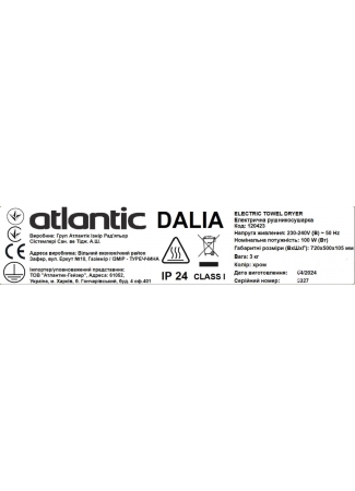 Электрический полотенцесушитель Atlantic Dalia хром 720х500х105мм 100 Вт Atlantic Dalia изображение 9