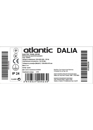 Электрический полотенцесушитель Atlantic Dalia хром 720х500х105мм 100 Вт Atlantic Dalia изображение 9