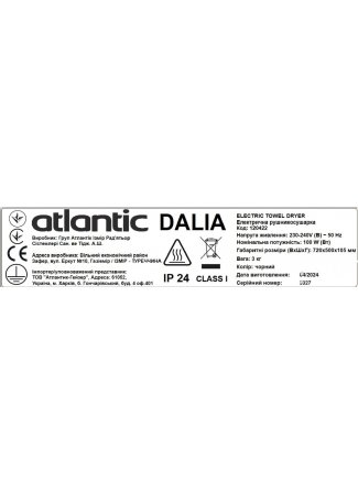 Електрична рушникосушарка Atlantic Dalia чорна 720х500х105мм 100 Вт Atlantic Dalia зображення 9