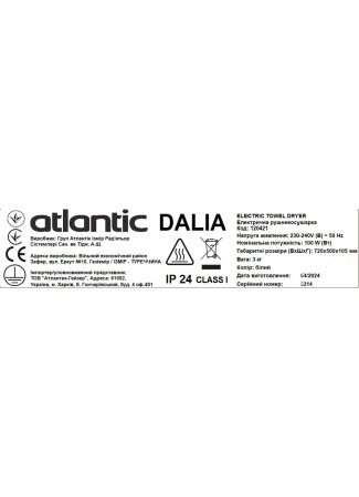 Электрический полотенцесушитель Atlantic Dalia белый 720х500х105мм 100 Вт Atlantic Dalia изображение 9