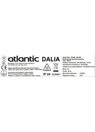 Електрична рушникосушарка Atlantic Dalia хром 720х500х105мм 100 Вт Atlantic Dalia зображення 9