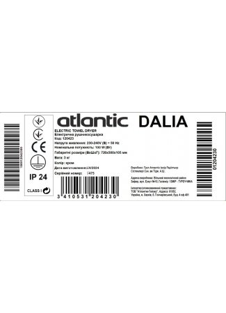 Електрична рушникосушарка Atlantic Dalia хром 720х500х105мм 100 Вт Atlantic Dalia зображення 9